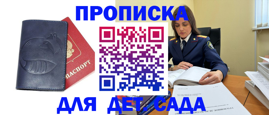 форма 3 в Рошале