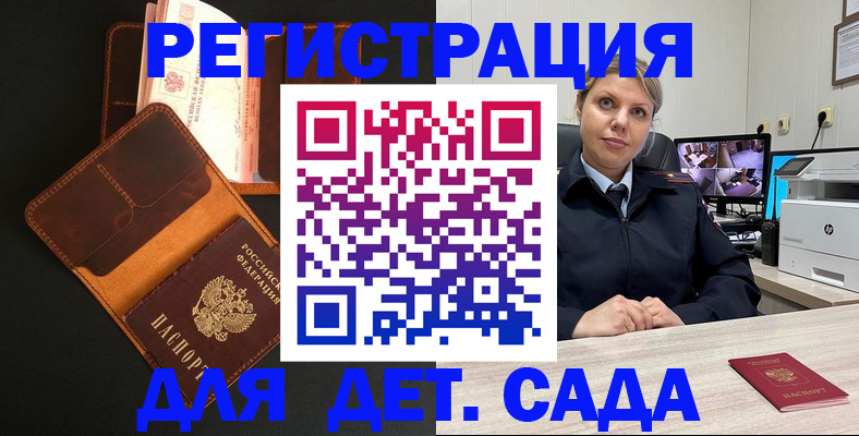 форма 3 в Рошале